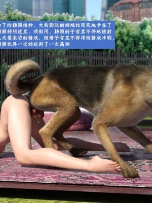 [大王該起牀了] 失身於它 5_0077