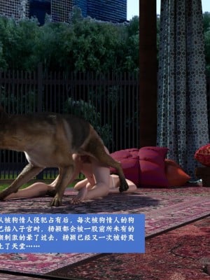 [大王該起牀了] 失身於它 5_0080