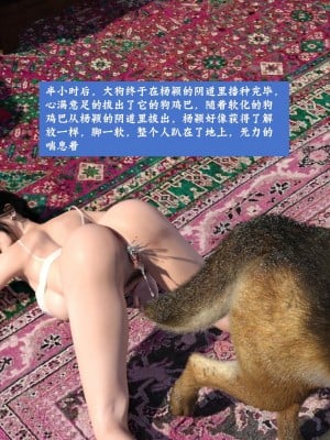 [大王該起牀了] 失身於它 5_0083