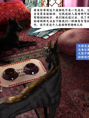 [大王該起牀了] 失身於它 5_0102
