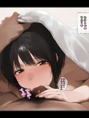 (同人CG集) [パニックアメリカ] 「家族計画」アプリでおじさん子孫、無責任産ませ放題・補_By zhonyk - By zhonyk - png (4)