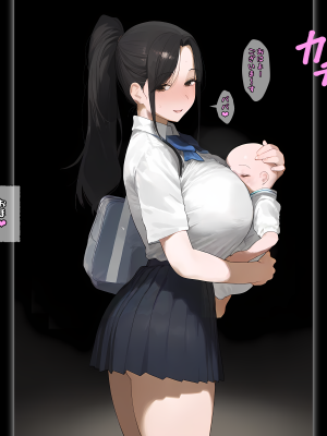 (同人CG集) [パニックアメリカ] 「家族計画」アプリでおじさん子孫、無責任産ませ放題・補_By zhonyk - By zhonyk - png (18)