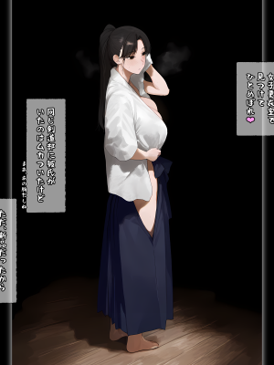 (同人CG集) [パニックアメリカ] 「家族計画」アプリでおじさん子孫、無責任産ませ放題・補_By zhonyk - By zhonyk - png (21)