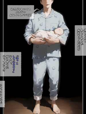 (同人CG集) [パニックアメリカ] 「家族計画」アプリでおじさん子孫、無責任産ませ放題・補_By zhonyk - By zhonyk - png (50)