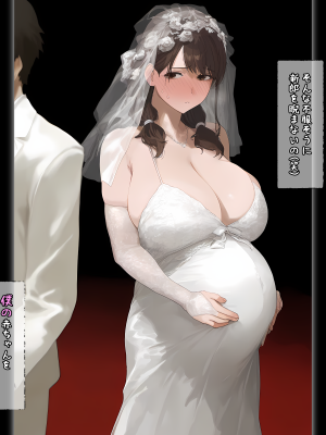(同人CG集) [パニックアメリカ] 「家族計画」アプリでおじさん子孫、無責任産ませ放題・補_By zhonyk - By zhonyk - png (67)