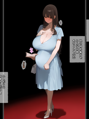 (同人CG集) [パニックアメリカ] 「家族計画」アプリでおじさん子孫、無責任産ませ放題・補_By zhonyk - By zhonyk - png (69)