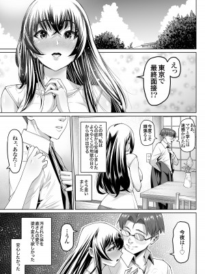 [Atelier Todo] 爆乳牝牛ママ寝取られ牧場 牛尾まな34歳〜家畜として孕ませ妊娠飼育された母〜 1_37