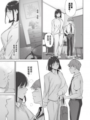 COMIC BAVEL 2024年8月号 [中国翻訳] [無修正] [DL版]_066