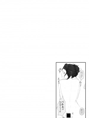 [橙式部] 母さんとヤリたくて土下座した話_02