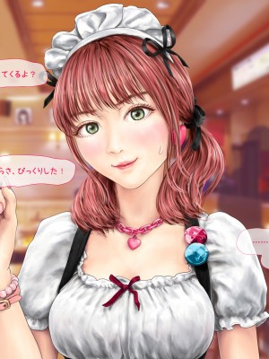 (同人CG集) [ミリンコウ] メイドカフェのJ●に催眠かけて子作りする話_127_127