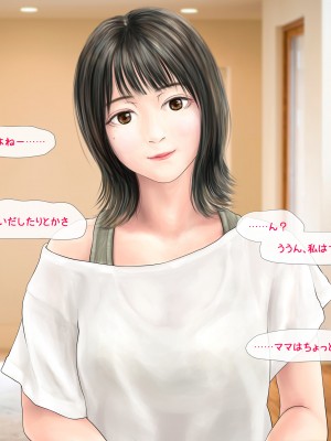 (同人CG集) [ミリンコウ] メイドカフェのJ●に催眠かけて子作りする話_172_172