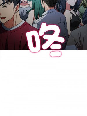惡女勾勾纏 206-207話_206_01