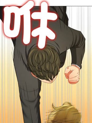 惡女勾勾纏 206-207話_206_05