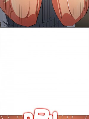 惡女勾勾纏 206-207話_206_07