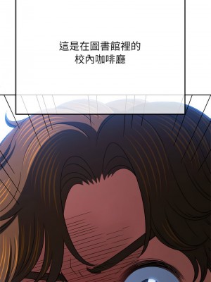 惡女勾勾纏 206-207話_206_13