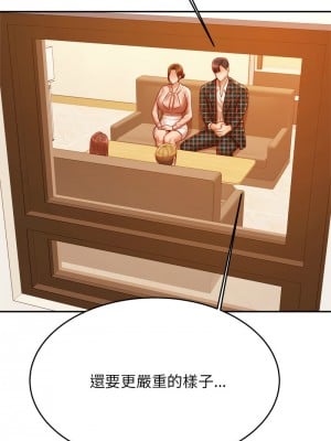 老師的課外教學 41-42話_41_10