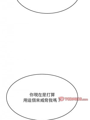 老師的課外教學 41-42話_41_11
