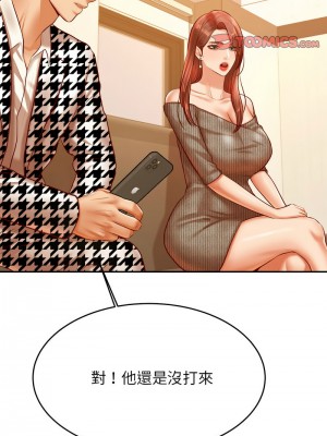 老師的課外教學 41-42話_41_14