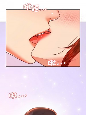 老師的課外教學 41-42話_42_14