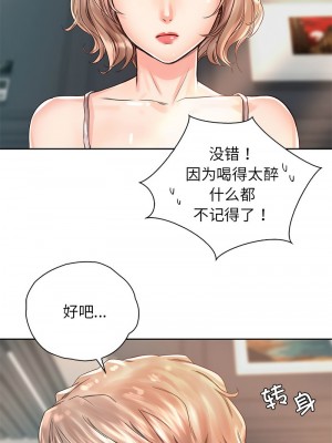 情定大阪 36-37話_36_01