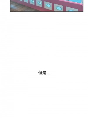 情定大阪 36-37話_36_02