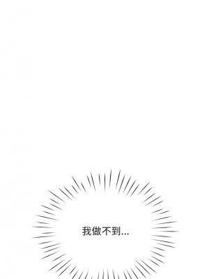 情定大阪 36-37話_36_05