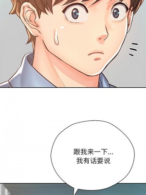 情定大阪 36-37話_36_06