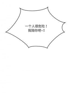 情定大阪 36-37話_36_10