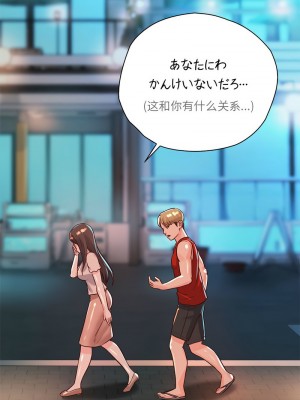 情定大阪 36-37話_36_11