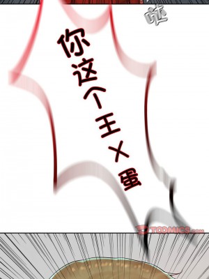 情定大阪 36-37話_36_13