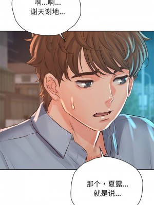 情定大阪 36-37話_36_14