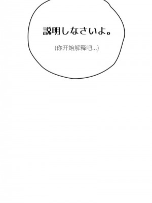 情定大阪 36-37話_36_16