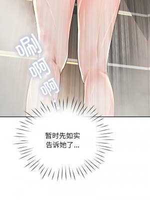 情定大阪 36-37話_37_01