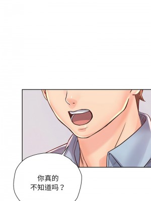 情定大阪 36-37話_37_02