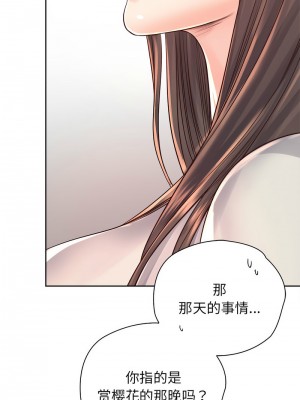 情定大阪 36-37話_37_03
