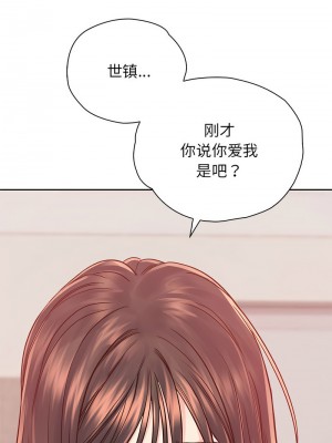 情定大阪 36-37話_37_07