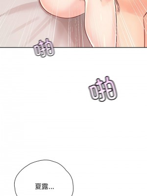 情定大阪 36-37話_37_10