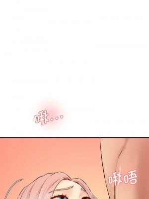 神秘香味研究室 29-30話_29_01