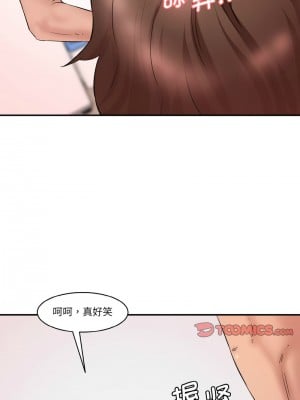 神秘香味研究室 29-30話_29_03