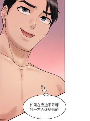 神秘香味研究室 29-30話_29_04