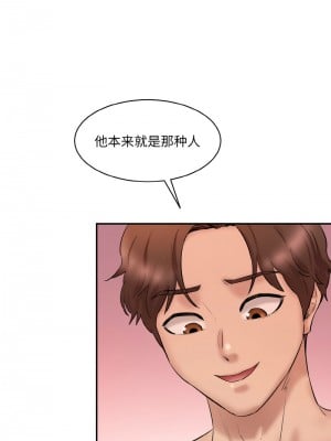 神秘香味研究室 29-30話_29_05