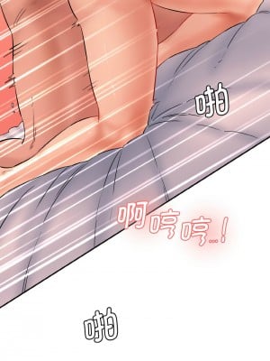 神秘香味研究室 29-30話_29_08