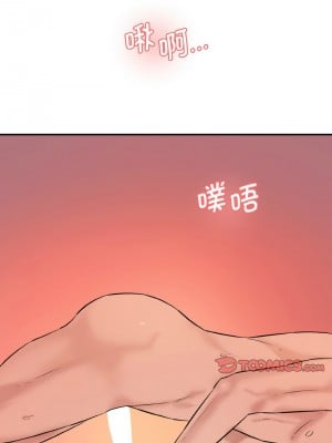 神秘香味研究室 29-30話_29_11