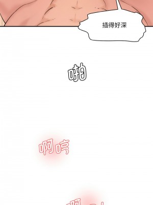 神秘香味研究室 29-30話_29_13
