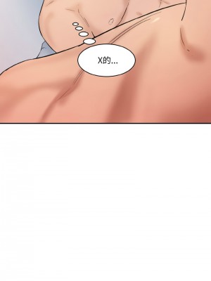 神秘香味研究室 29-30話_29_15