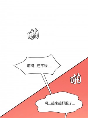 神秘香味研究室 29-30話_29_18