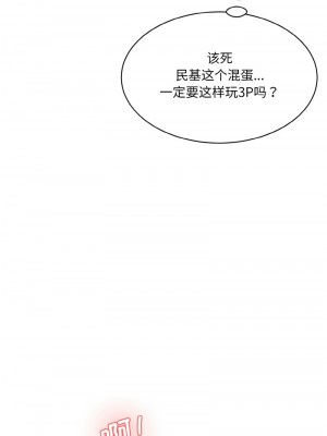 神秘香味研究室 29-30話_30_01