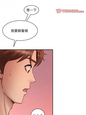 神秘香味研究室 29-30話_30_02