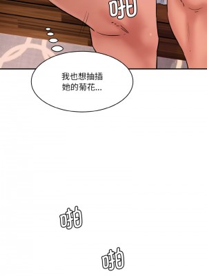 神秘香味研究室 29-30話_30_04