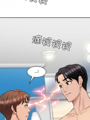 神秘香味研究室 29-30話_30_16
